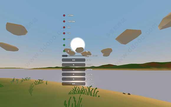 未变异者无广告无限子弹 v1.0截图1