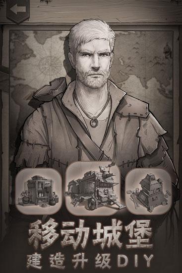 荒野日记小米版 最新版v0.0.6.0截图0