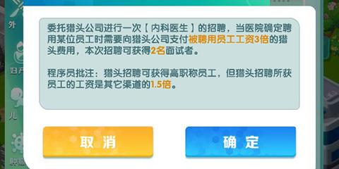 凌晨四点的医院5