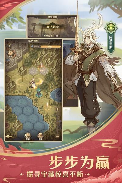 异世代光与魔法九游版 安卓版v9.0.0截图1