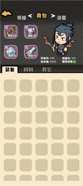 三国疾风小将图片5