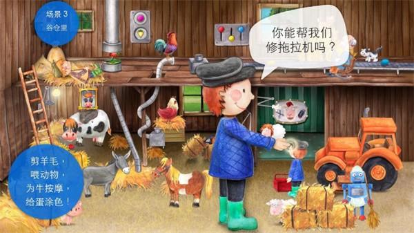 模拟农场22 最新版v1.0.0截图0