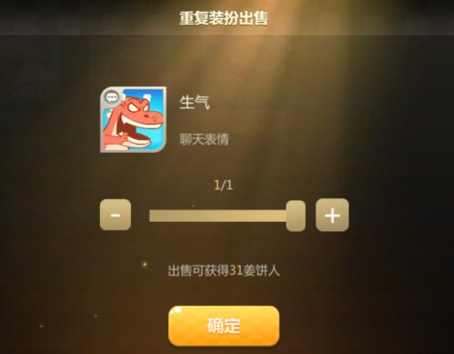 多多自走棋图片9