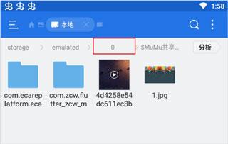 欧洲卡车模拟器3图片9