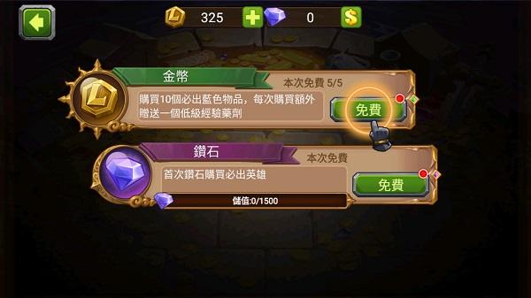 MR魔法英雄图片4