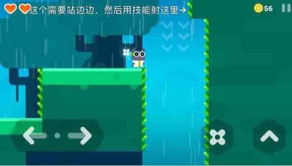 超级幻影猫2图14