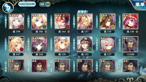 神无月手游图片13