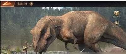 巨兽战场3