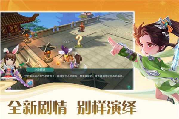 深渊幻影联机版 安卓版v1.0.2截图2