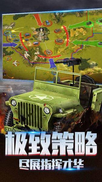 二战风云oppo客户端 安卓版v3.3.50截图2