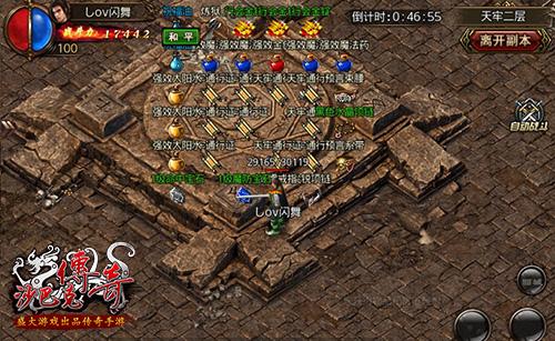 沙巴克传奇折扣端口图片2