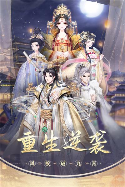 盛世芳华体验服 安卓版v1.0.45截图1