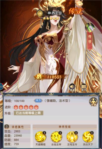 九州群将录图片4