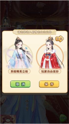 别惹神医小王妃新手教程2