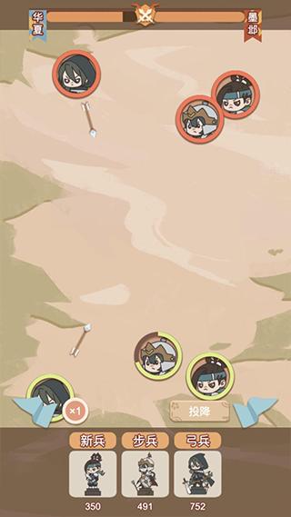 万岁爷模拟器10