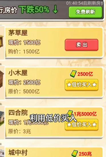 我靠钓鱼买座岛8