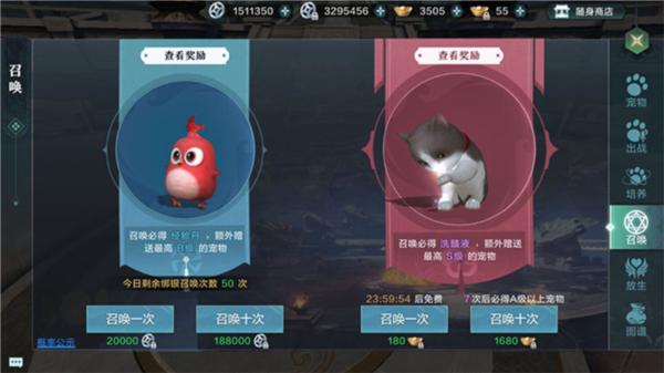 雪鹰领主图片23