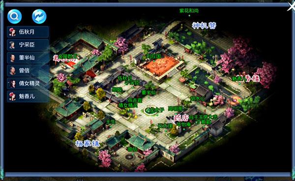 倩女幽魂口袋版图片4