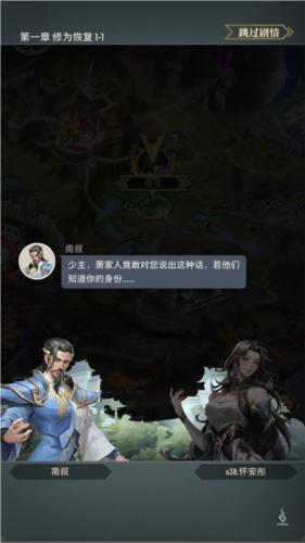 斗破苍穹怒火云岚5