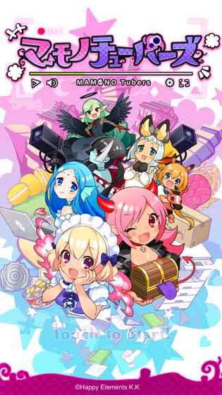 魔物实况者 安卓版v1.2截图1