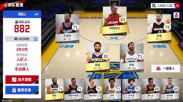 NBA巅峰对决图片2