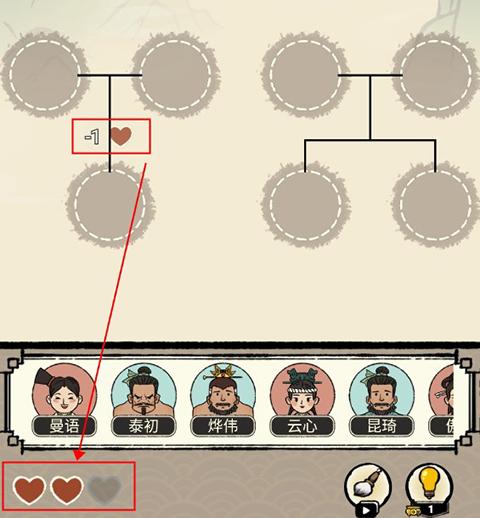 家族重开模拟游戏图片4