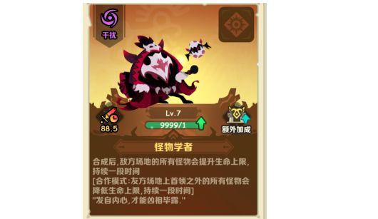 疯狂的库库姆14