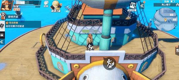 航海王热血航线图片17