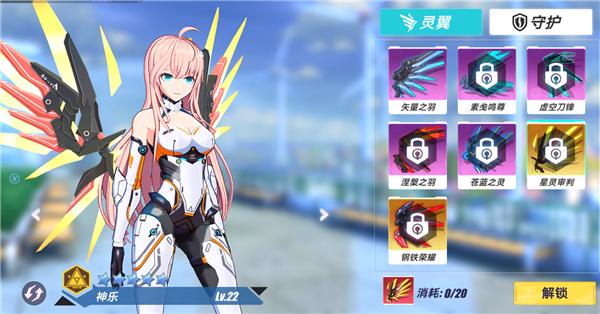 暮色方舟体验服图片2