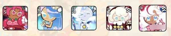 冲呀饼干人王国图片9