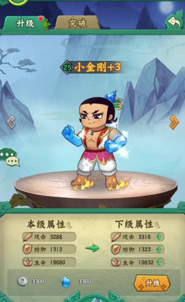 葫芦兄弟七子降妖图片2