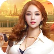 舔狗逆袭记变态版