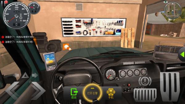 俄罗斯汽车猎人12