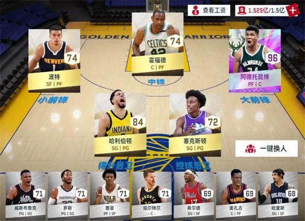 NBA巅峰对决图片38