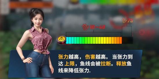 欢乐钓鱼大师官方版 欢乐钓鱼大师图片3