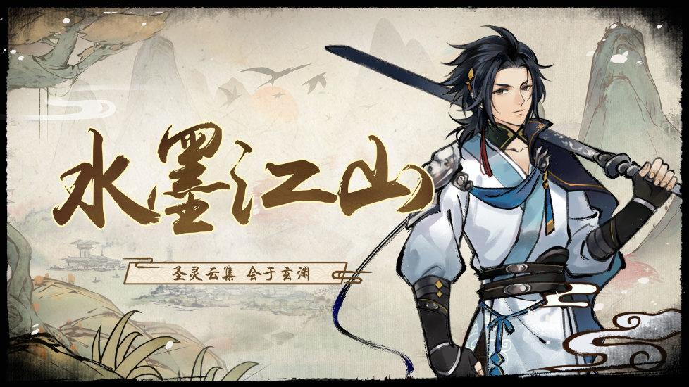 修仙绘卷解锁版下载截图2