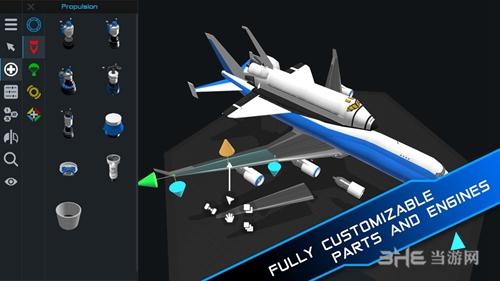 简单火箭2安卓版 安卓版v1.3.116截图3