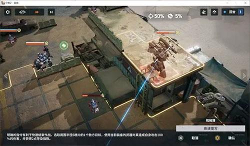 少女前线2追放图片10