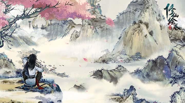 修仙绘卷解锁版下载截图1