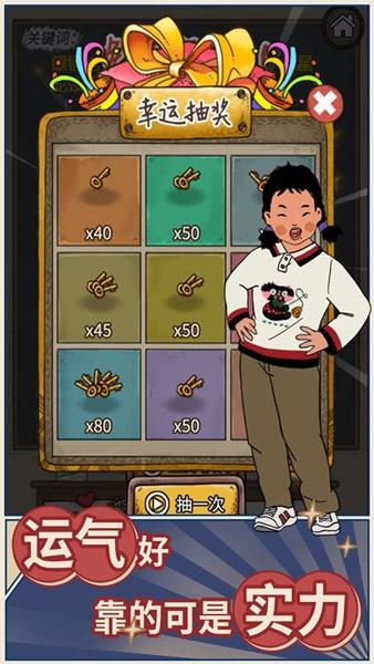 学霸王蓝莓 最新版v1.0.0截图2