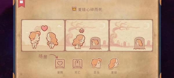 故事创说人13