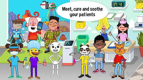 佩皮医院 安卓版v2.1.4截图3