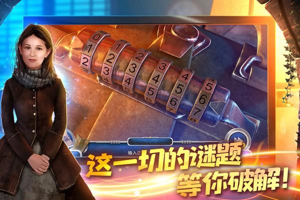 匿名信隐匿者圣诞心愿版 安卓版v1.0.8截图0