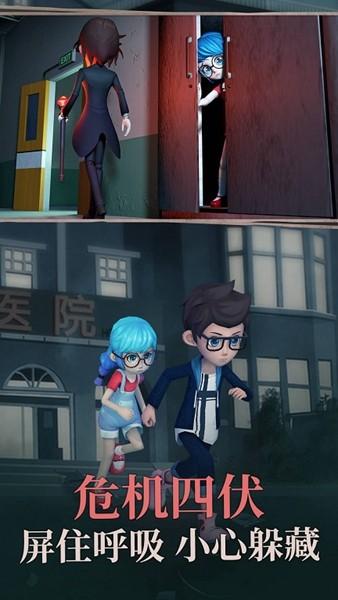 恐怖之地 安卓版v1.0.0截图3