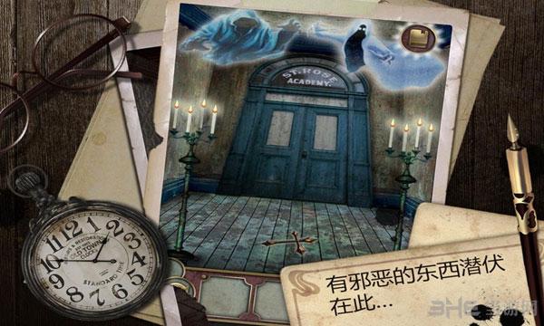 逃离大厦 (Escape the Mansion)安卓版v1.7.3截图2