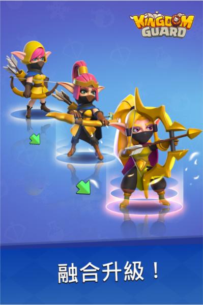 守卫与远征 安卓版v1.0.339截图2