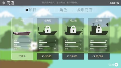 小猫钓鱼之龙王挑战去广告版图片2