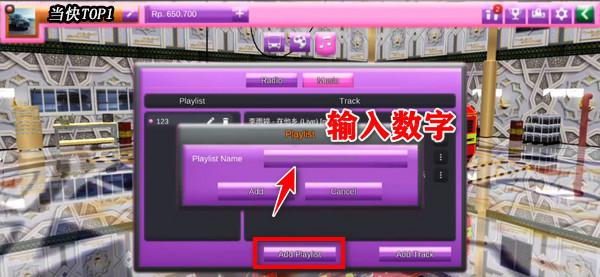 印度尼西亚巴士模拟器11