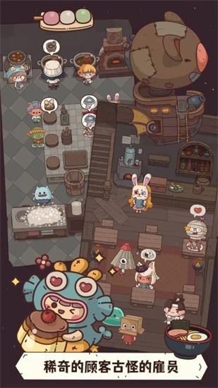 怪可爱的店官方版截图0