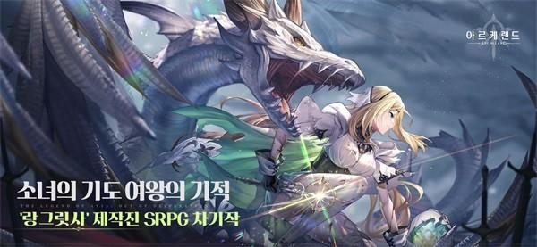 Archeland韩服 (아르케랜드)安卓版v1.18.0截图2